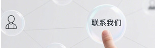 在線(xiàn)留言